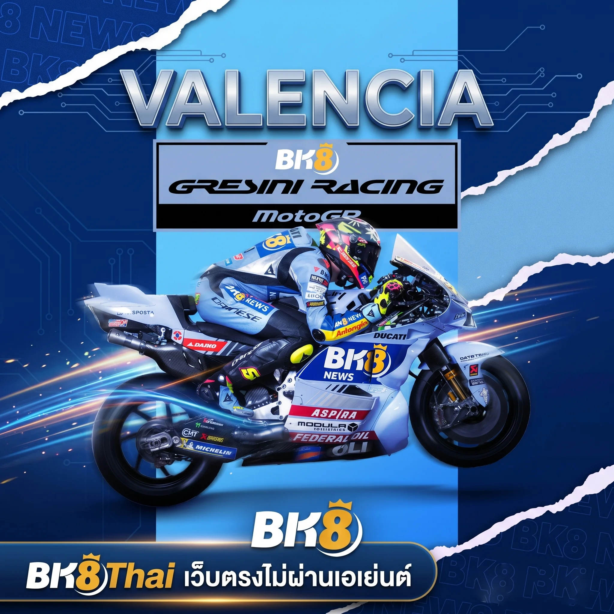 ทางเข้า BK8THAI